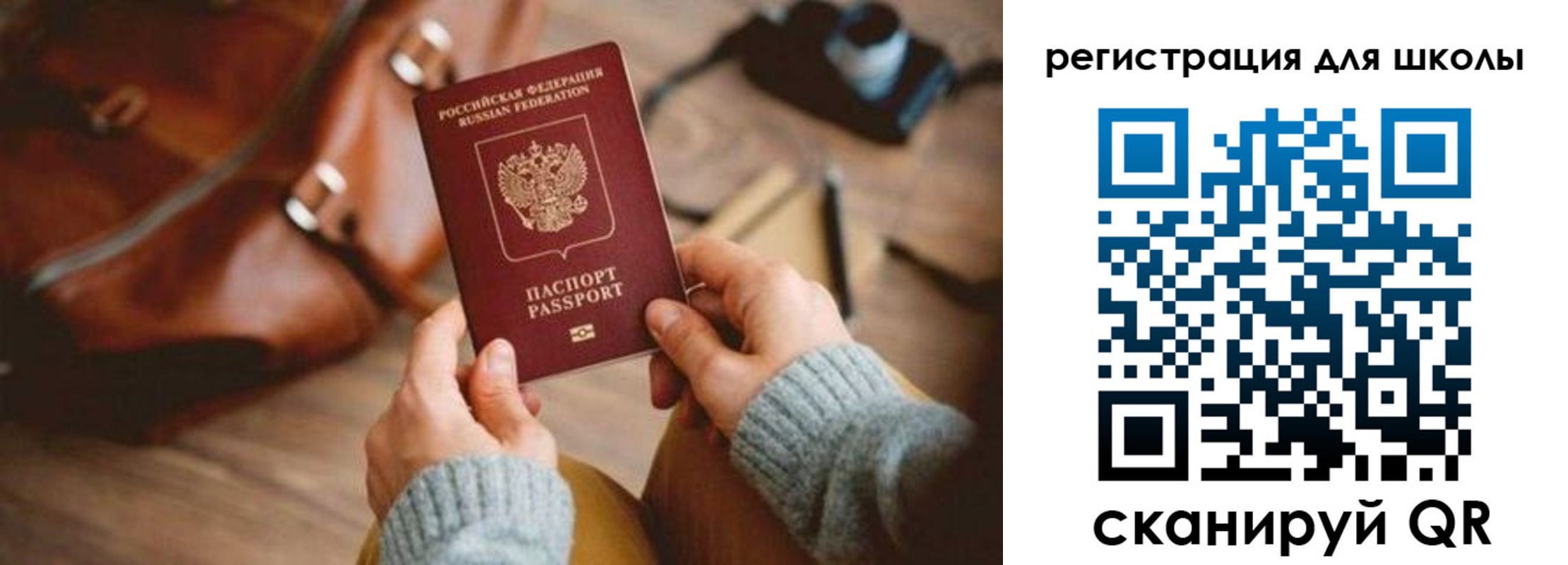 регистрация для дет. сада в Новотроицке